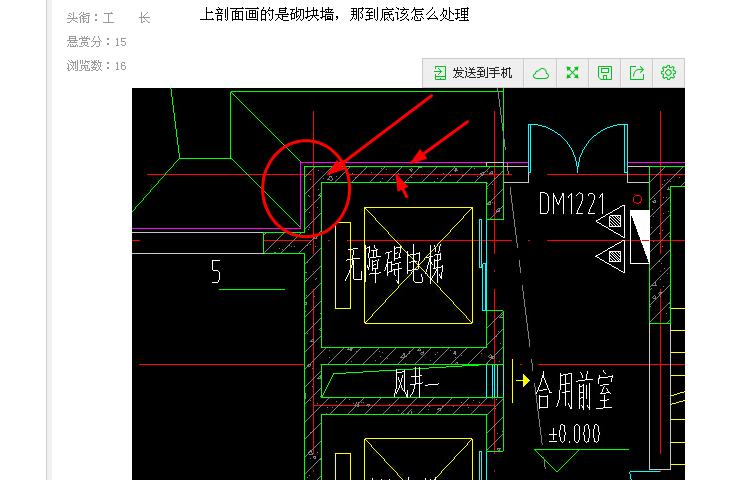 建筑行业快速问答平台-答疑解惑