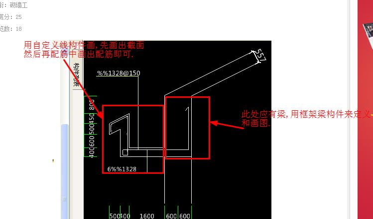 廣聯(lián)達服務新干線