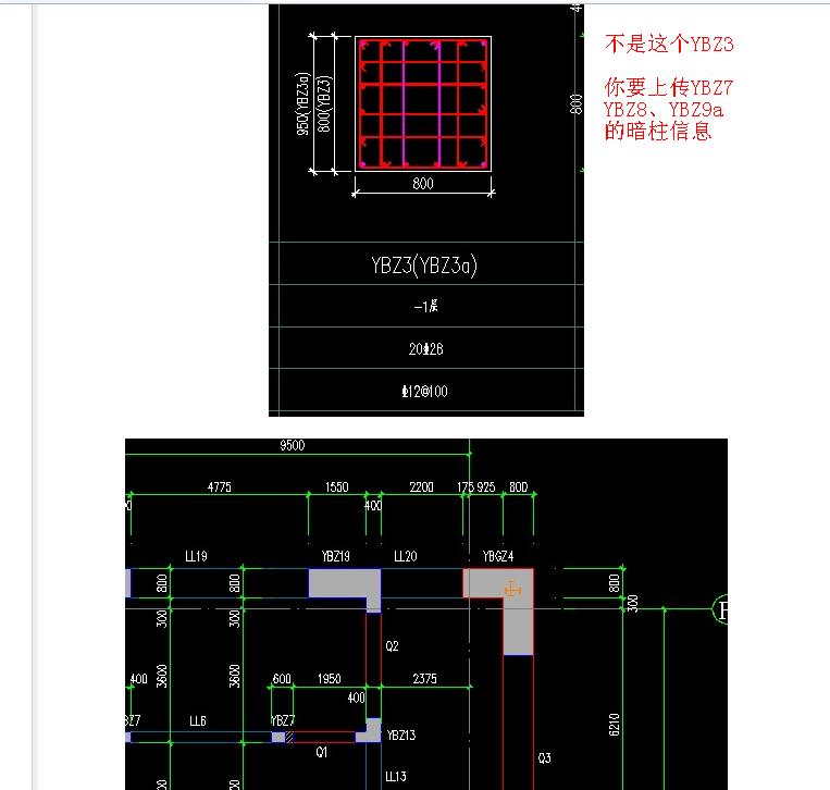 广联达服务新干线