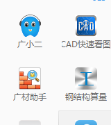 連系梁