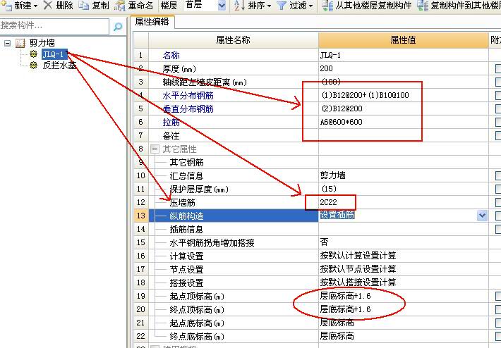 建筑行业快速问答平台-答疑解惑