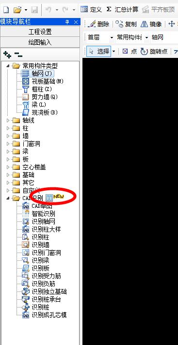 廣聯(lián)達(dá)