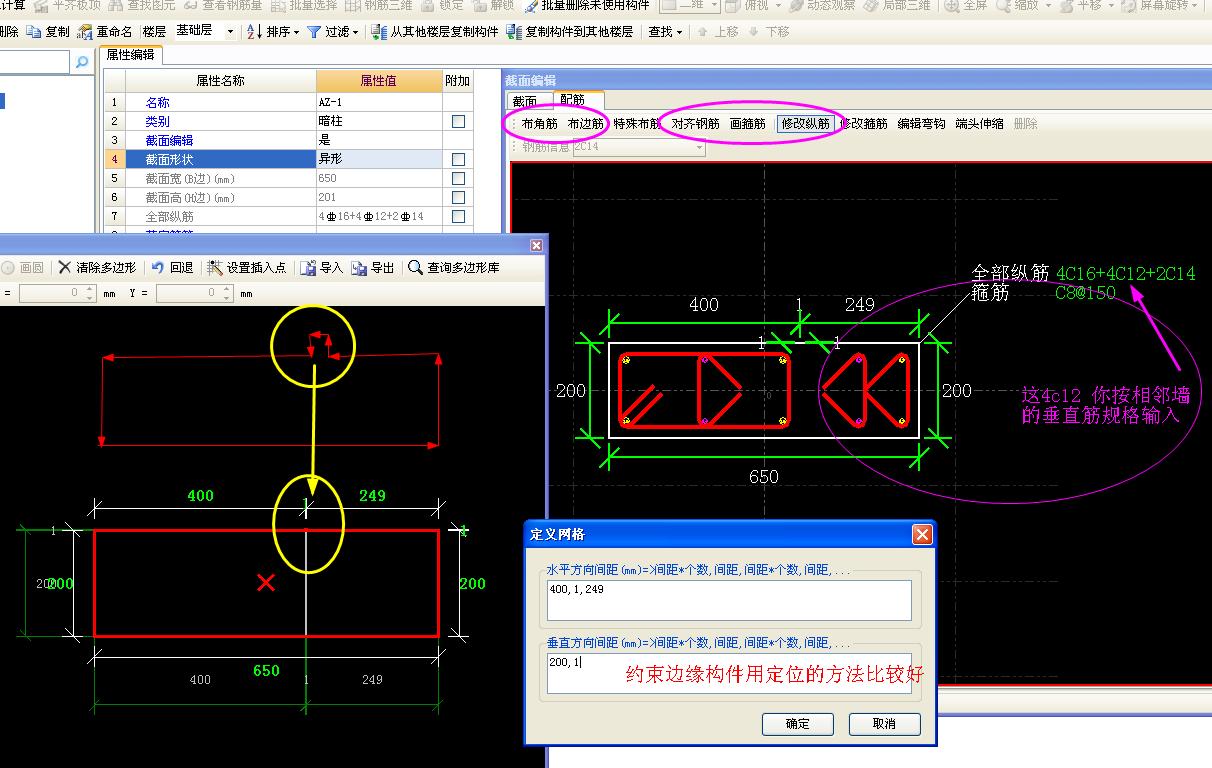 建筑行業快速問答平臺-答疑解惑