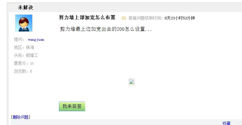 答疑解惑