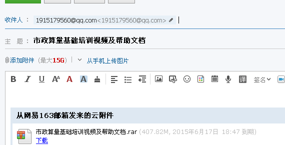千赢官网首页登录入口市政算量