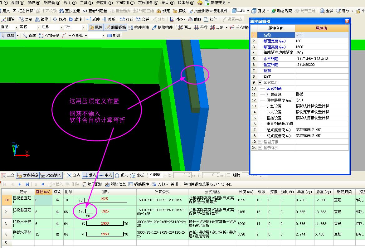 建筑行業(yè)快速問答平臺-答疑解惑