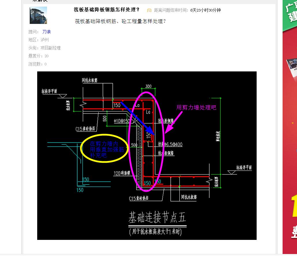 砼