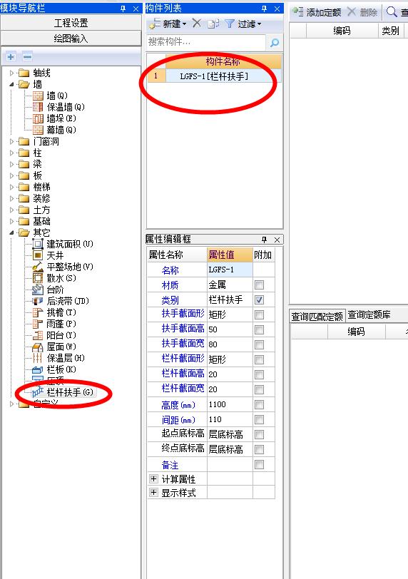 建筑行业快速问答平台-答疑解惑