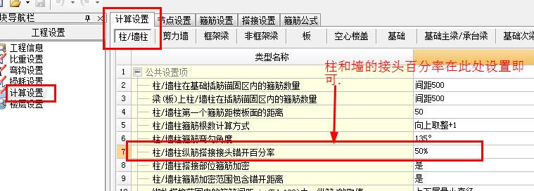 广联达服务新干线