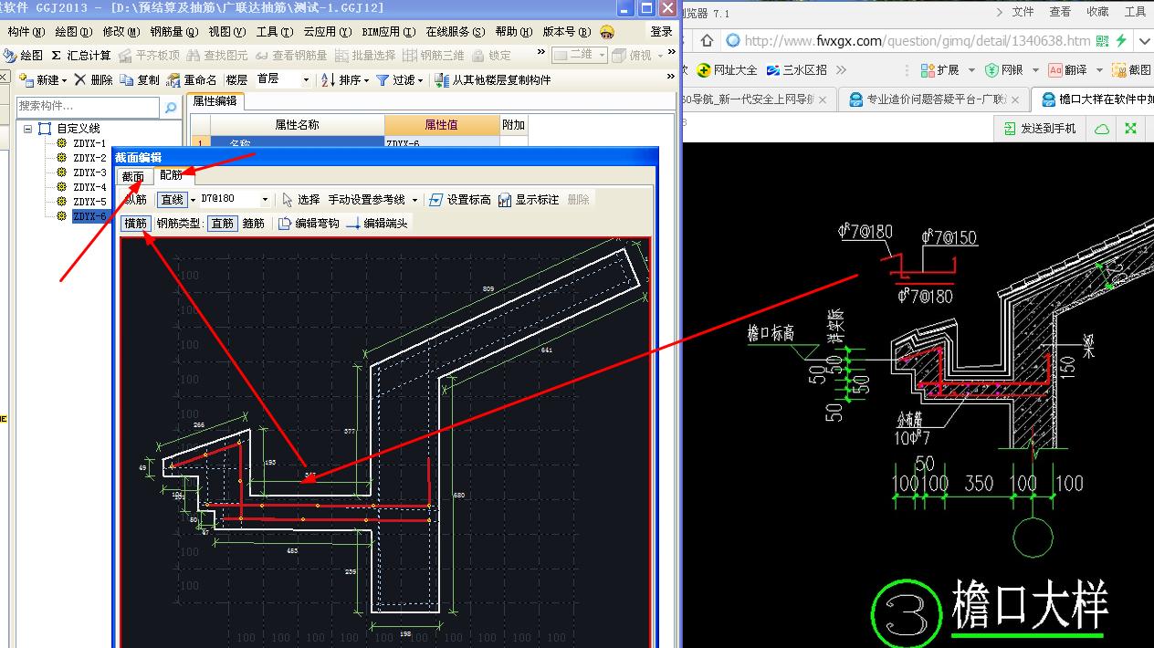 广东省