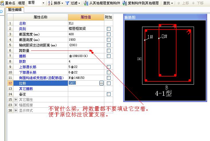 跨数