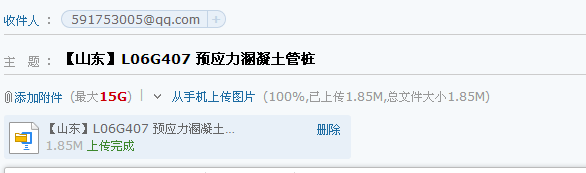 樁