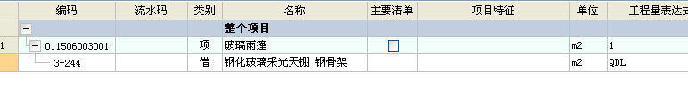 建筑行业快速问答平台-答疑解惑