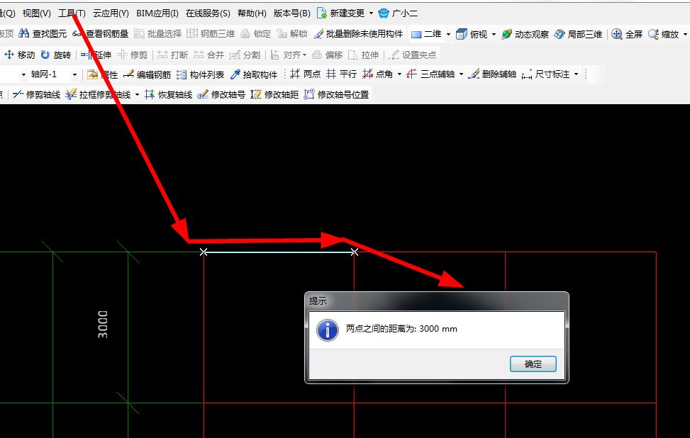 算量