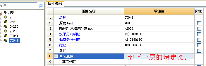 广联达服务新干线