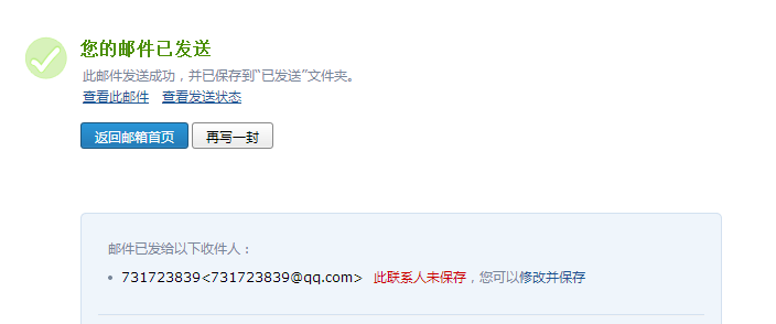 抽样