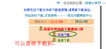 没找到