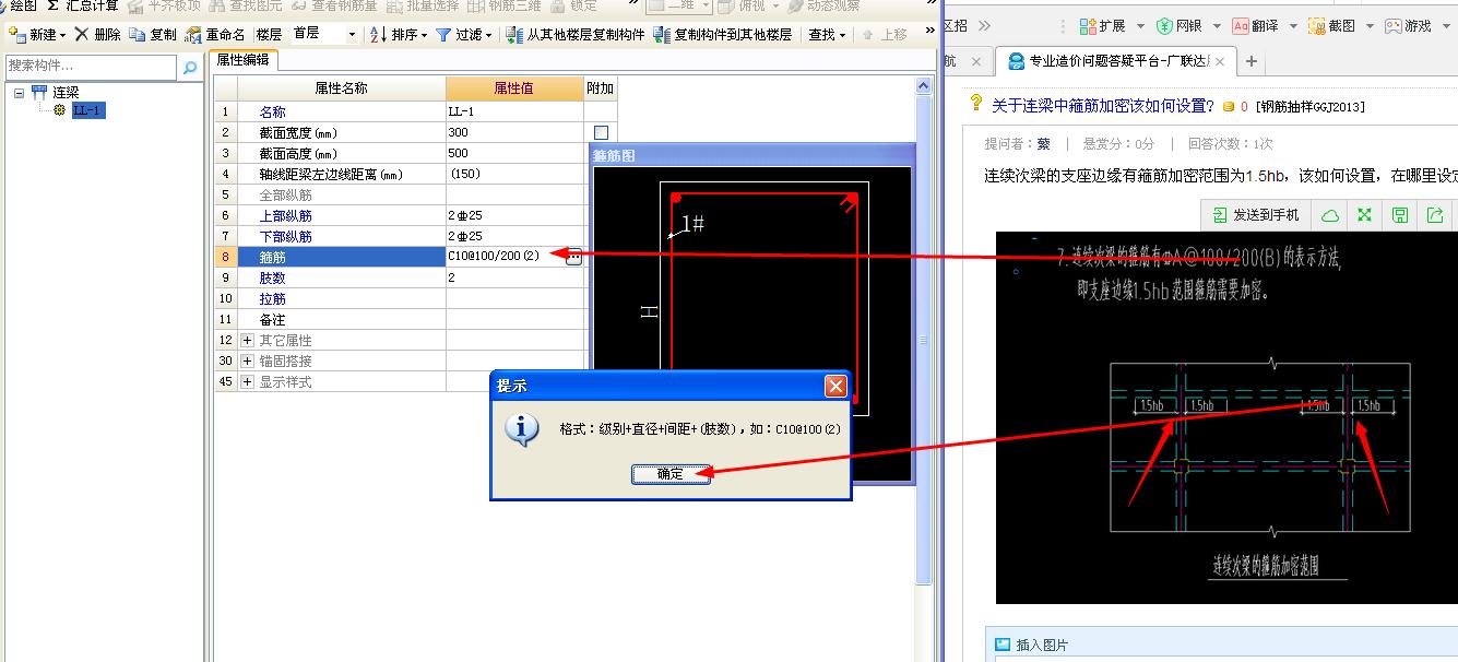 答疑解惑