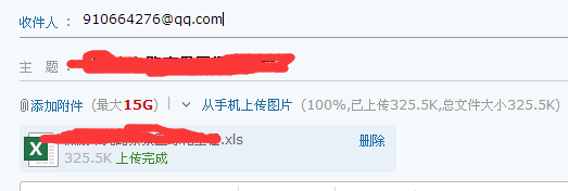 园林绿化