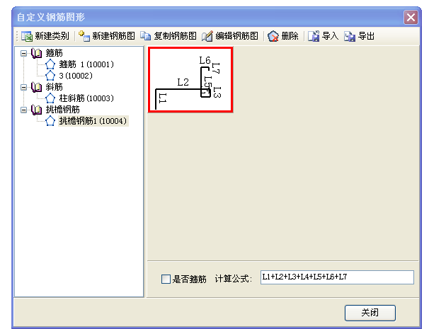 建筑行業快速問答平臺-答疑解惑