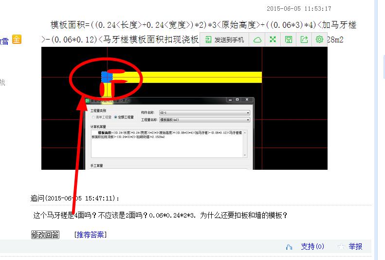 答疑解惑