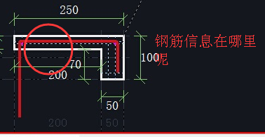 纵筋