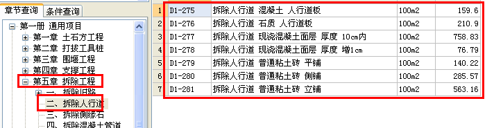 千赢官网首页登录入口服务新干线