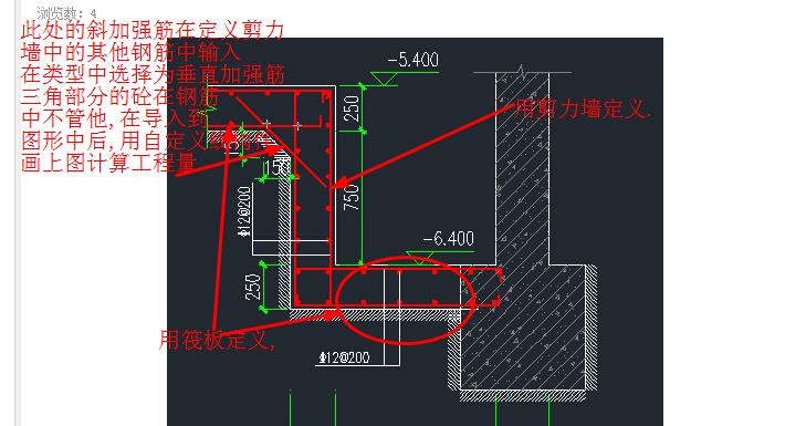 集水坑