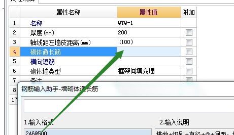 广联达服务新干线