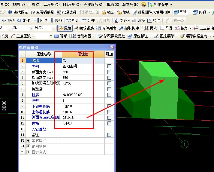 建筑行业快速问答平台-答疑解惑