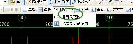 板跨