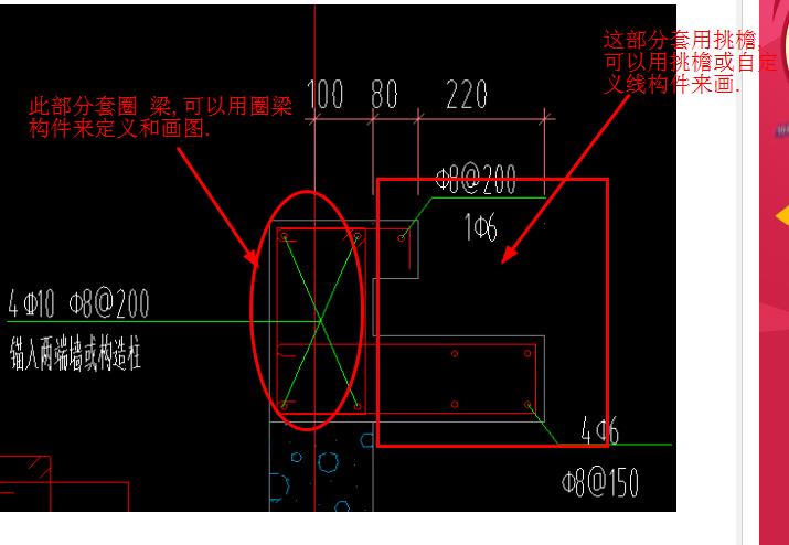 压顶