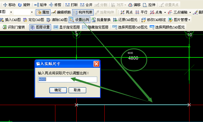 圖紙標注尺寸