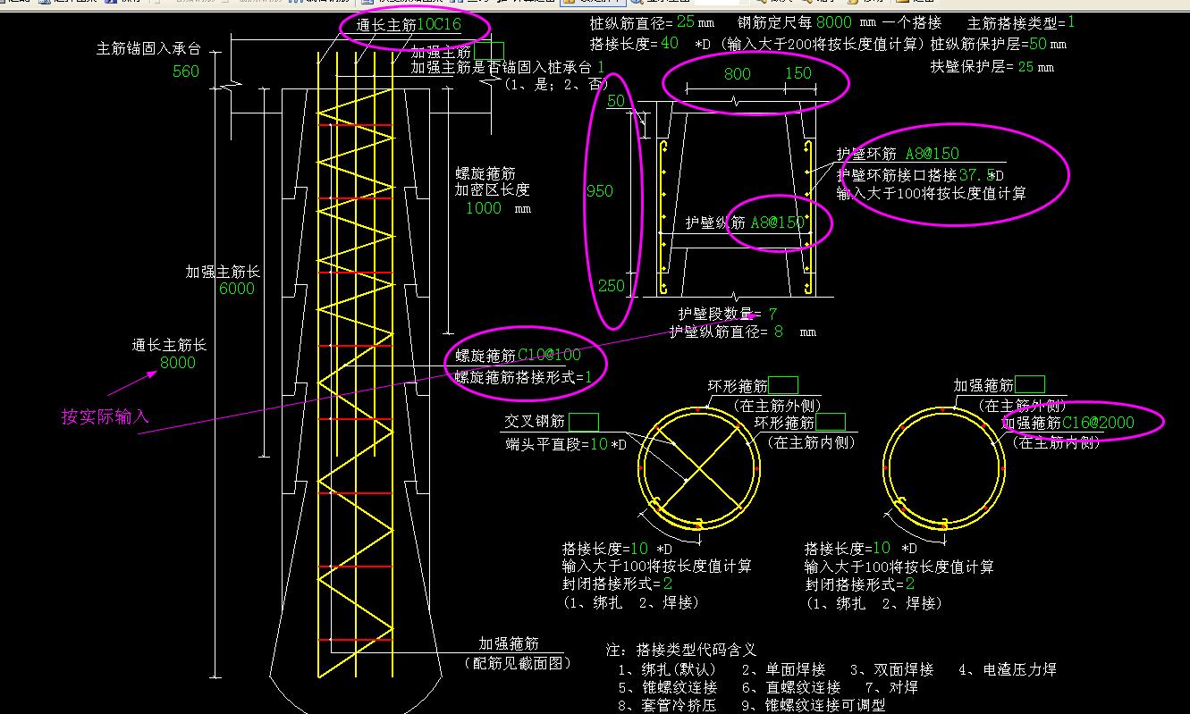 建筑行业快速问答平台-答疑解惑