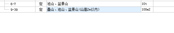 建筑行业快速问答平台-答疑解惑