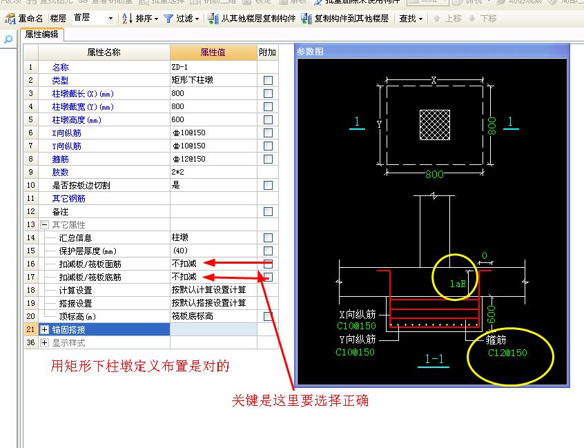 建筑行业快速问答平台-答疑解惑