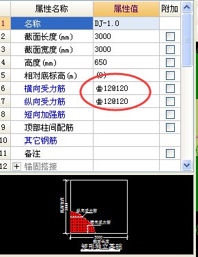 建筑行业快速问答平台-答疑解惑