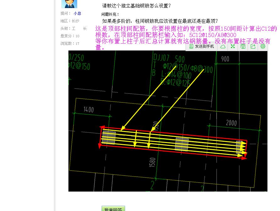 答疑解惑