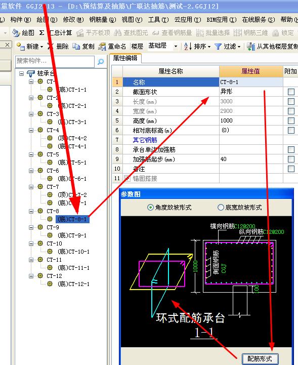 桩