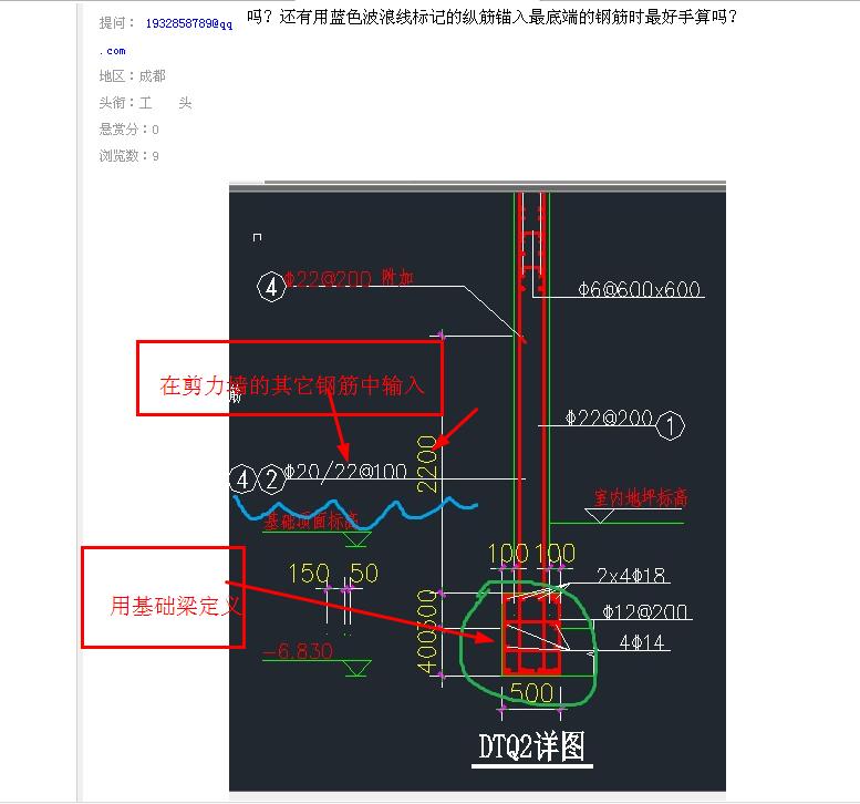 建筑行业快速问答平台-答疑解惑