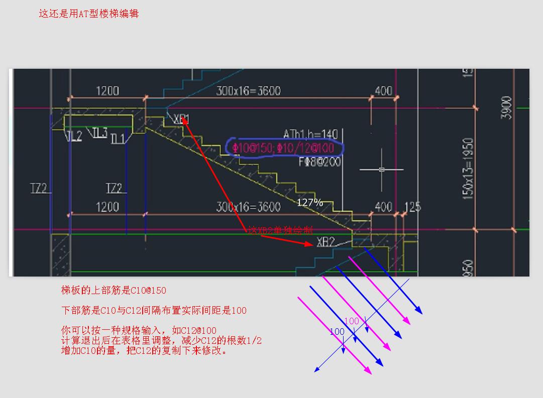 关于楼梯