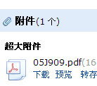 查不到