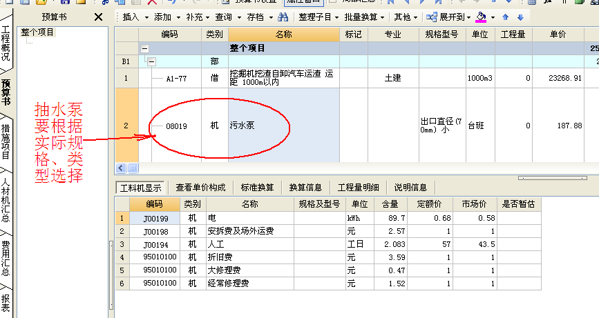 答疑解惑