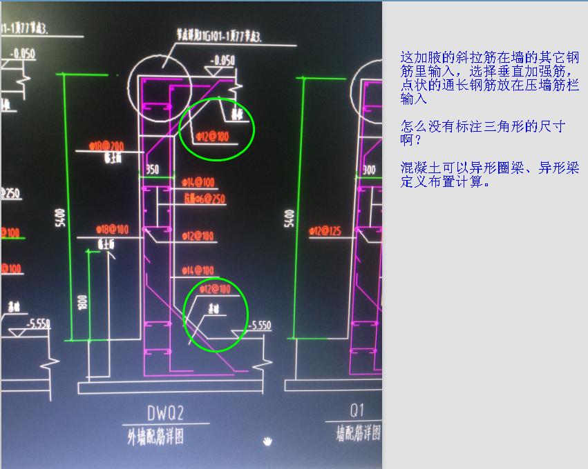 加腋