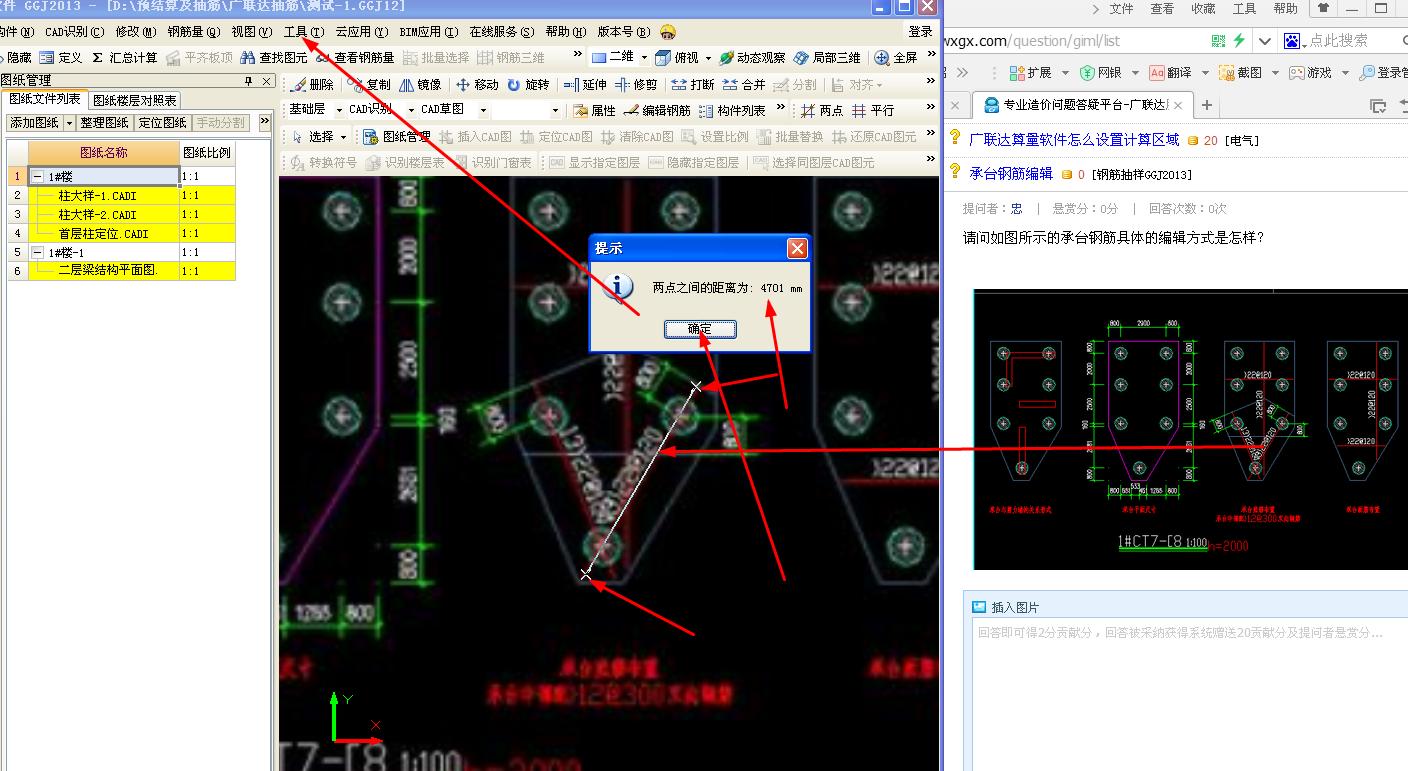 答疑解惑