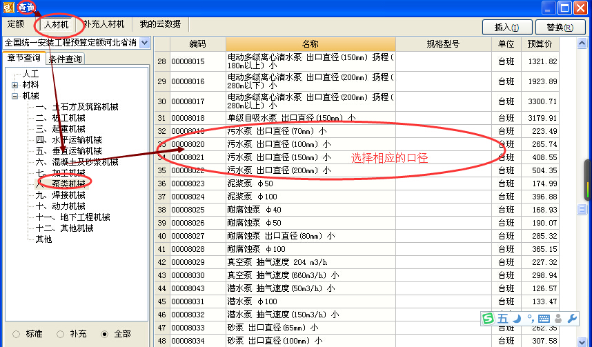 千赢官网首页登录入口服务新干线