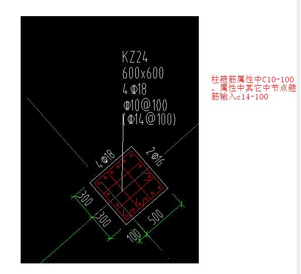 箍筋