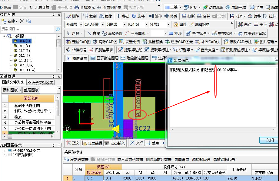 输入格式