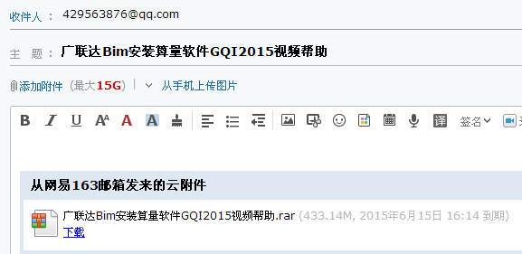 答疑解惑