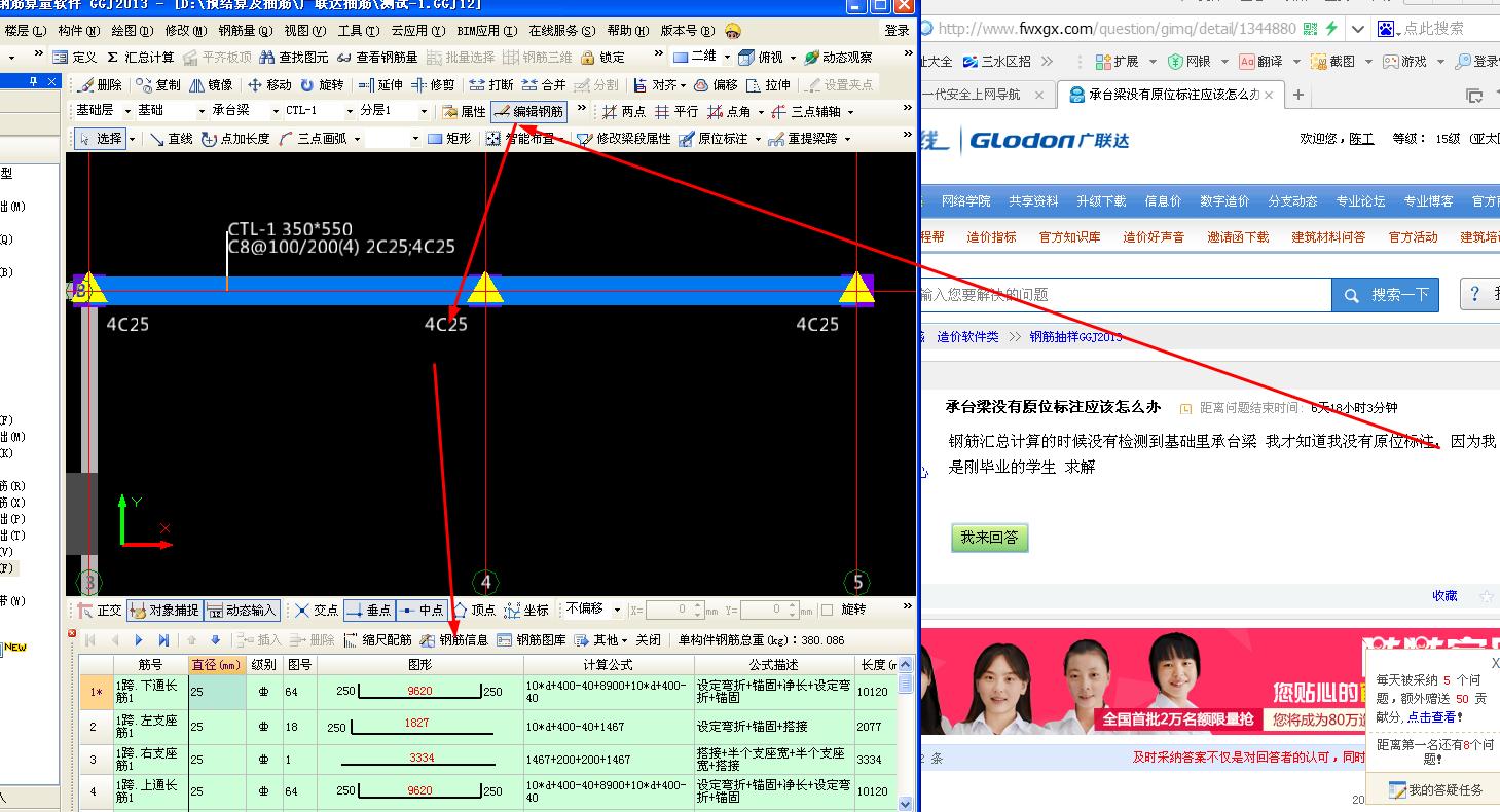 答疑解惑
